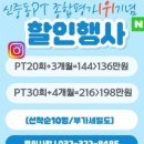 이스트타워-투 이미지