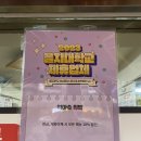 엄마손집밥 이미지