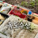 독도참치&세꼬시 | 노량진 수산시장 맛집 :독도수산 포장후기 feat.봄도다리 세꼬시회