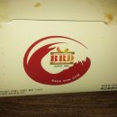 숯불바베큐치킨백록담 이미지