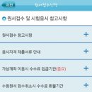 제과기능사 이미지