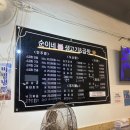[서울 은평구-순이네 생고기&amp;곱창]