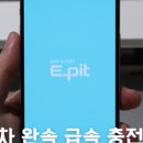 드림전기 이미지