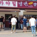가야손칼국수