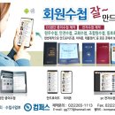 원우전자 이미지