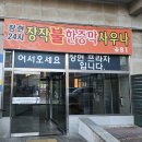 물좋은목욕탕 이미지