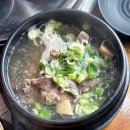 피그농원 - 서산시 서해로 3245 | 서산 피그농원 메뉴 갈비탕 맛집 후기