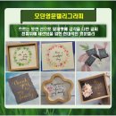 영문으로 표현하는 감성 캘리그라피 이미지