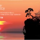 양양낙산사일원 이미지