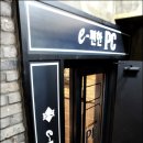 e편한PC방 이미지