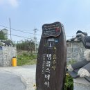 용주사효행박물관 | 용주사 템플스테이 체험형 후기 :: 1박2일 행복두배 템플스테이 :: 내돈내체(체험)