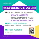 창의수학지도사 2급 네이버블로그