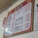 익산맛집