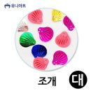 유니유치원(유니어린이집) 이미지