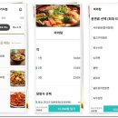 라화쿵부도청점 티스토리