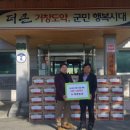 푸른농산 이미지