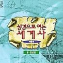 (주)신앙계