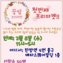라니마켓 - 해운대구 | 라니마켓