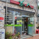 두꺼비 PC 방 이미지