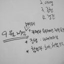 동탄 노아스튜디오 - 속사케이스 특강