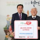 무진장축협 이미지