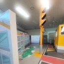 진주시어린이교통공원 실내교육장 | [방문후기] [성남시어린이교통안전체험장]