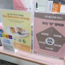 랑스킨앤바디 네이버블로그