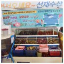 황금횟집 네이버블로그