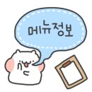 크라운호프 원평점 이미지