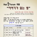 자기 삶의 주인이 되는 책 읽기 이미지