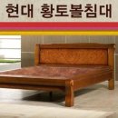 현대돌침대 이미지