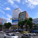 꼬마빌딩전문공인중개사사무소 이미지