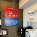 동동海. 돌고래횟집 | [경주] 감포 가볼만한 곳 감포물회 '돌고래횟집' 재방문 솔직후기