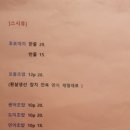 백곰식탁 네이버블로그