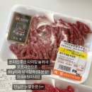 스카이시티정육점
