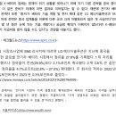 [취준 일기] #4 처음으로 지원한 회사에 떨어졌다 (LG 엔솔 사업전략)