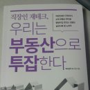 우부