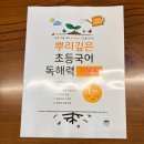 (주)지엘환경산업 - 1584 | [지엘 독서논술] 수업 없는 날, 논술 선생님은 휴일에 무얼 할까? (+책 관리 앱 추천/목록 공유)⁠