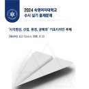 빈공간미술학원