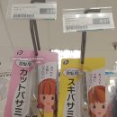 가위와빗(Scissors&Comb)