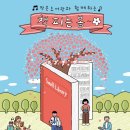 책피는 봄
