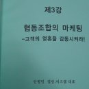 모해교육협동조합 이미지