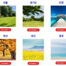 구지1호 공원 파크골프장 이미지