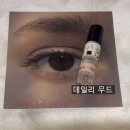 록옵티컬 현대중동점 | 딥티크 - 오로즈 청초하고 투명한 장미 향수 추천
