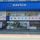 등촌안경 직접 맞춰보니 만족스러웠던 다비치안경 방문 후기!