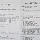 희망키움협동조합