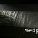고려측량 이미지