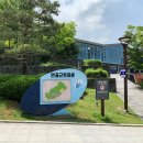 동탄5동행정복지센터 중동체육시설(풋살장) | 경기 용인시 동백호수공원, 만골근린공원 등 관광지