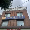 김동열치과의원 네이버블로그