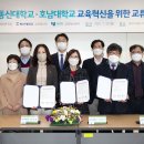광주대학교 이미지